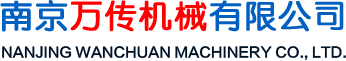 十字軸萬向節(jié)